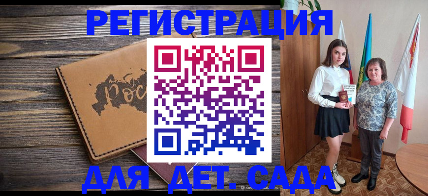 временная регистрация законно в Серпухове