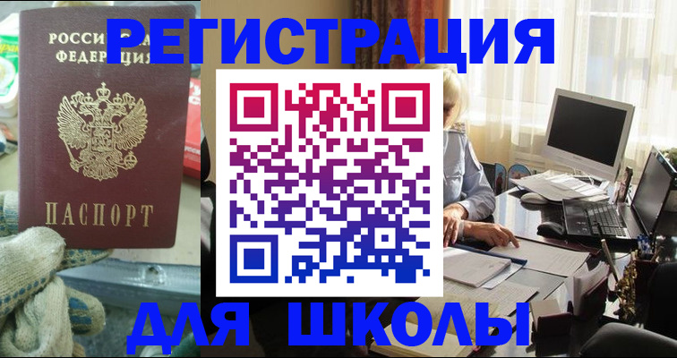 прописка в квартире в Серпухове
